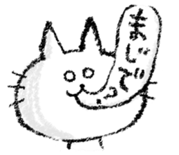 Such a cat!! sticker #8160628