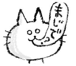 Such a cat!! sticker #8160628