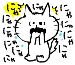Such a cat!! sticker #8160630