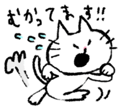 Such a cat!! sticker #8160631