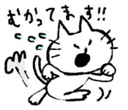Such a cat!! sticker #8160631