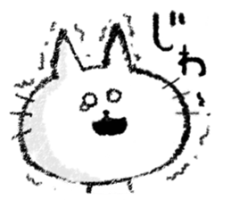 Such a cat!! sticker #8160632