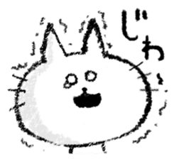 Such a cat!! sticker #8160632
