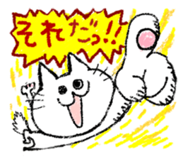 Such a cat!! sticker #8160633