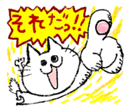 Such a cat!! sticker #8160633