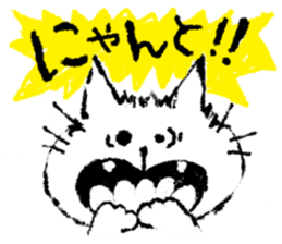 Such a cat!! sticker #8160634