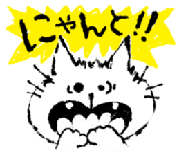 Such a cat!! sticker #8160634