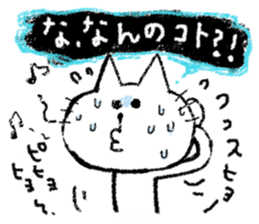 Such a cat!! sticker #8160635