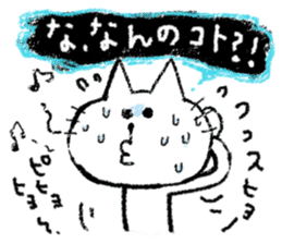 Such a cat!! sticker #8160635