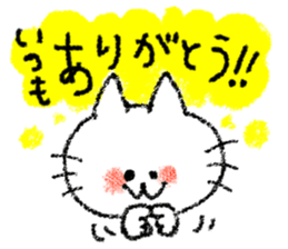 Such a cat!! sticker #8160637