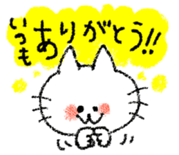 Such a cat!! sticker #8160637