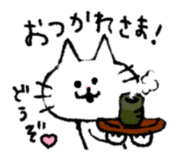 Such a cat!! sticker #8160643