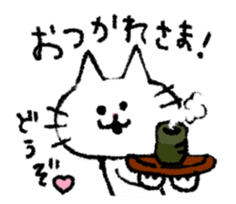 Such a cat!! sticker #8160643
