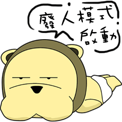 KONI PLANET - PANDA 3