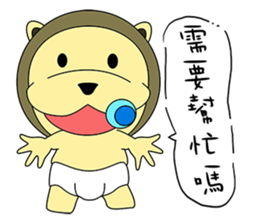 KONI PLANET - PANDA 3 sticker #8160764