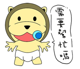 KONI PLANET - PANDA 3 sticker #8160764