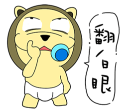 KONI PLANET - PANDA 3 sticker #8160766