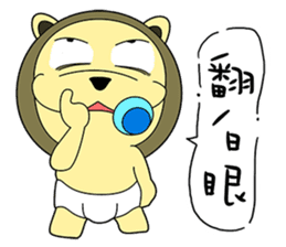 KONI PLANET - PANDA 3 sticker #8160766