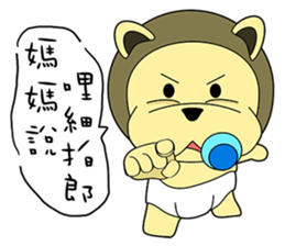 KONI PLANET - PANDA 3 sticker #8160767