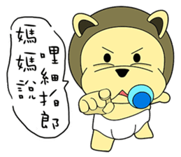 KONI PLANET - PANDA 3 sticker #8160767