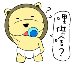 KONI PLANET - PANDA 3 sticker #8160768