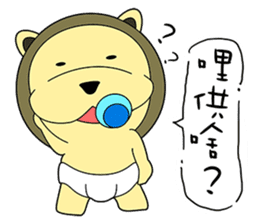 KONI PLANET - PANDA 3 sticker #8160768