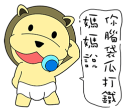 KONI PLANET - PANDA 3 sticker #8160770