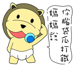 KONI PLANET - PANDA 3 sticker #8160770