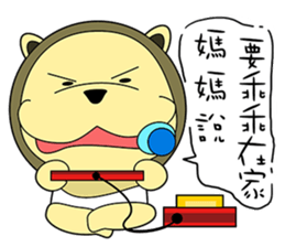 KONI PLANET - PANDA 3 sticker #8160776