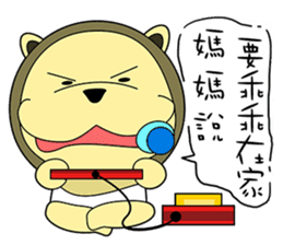 KONI PLANET - PANDA 3 sticker #8160776