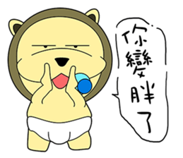 KONI PLANET - PANDA 3 sticker #8160778