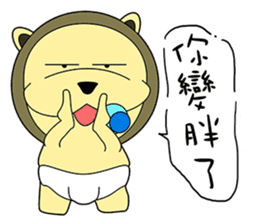 KONI PLANET - PANDA 3 sticker #8160778