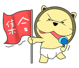 KONI PLANET - PANDA 3 sticker #8160780