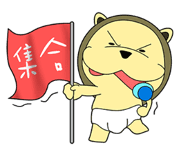 KONI PLANET - PANDA 3 sticker #8160780