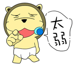 KONI PLANET - PANDA 3 sticker #8160783