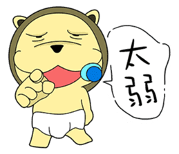 KONI PLANET - PANDA 3 sticker #8160783