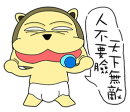 KONI PLANET - PANDA 3 sticker #8160784