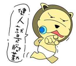 KONI PLANET - PANDA 3 sticker #8160785