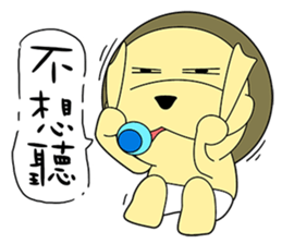 KONI PLANET - PANDA 3 sticker #8160787