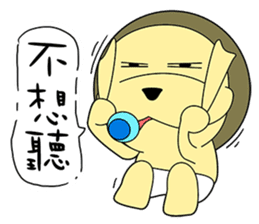 KONI PLANET - PANDA 3 sticker #8160787