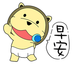 KONI PLANET - PANDA 3 sticker #8160788