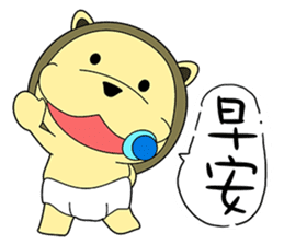 KONI PLANET - PANDA 3 sticker #8160788