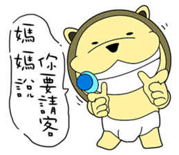 KONI PLANET - PANDA 3 sticker #8160790