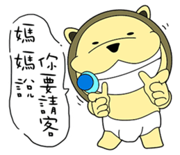 KONI PLANET - PANDA 3 sticker #8160790