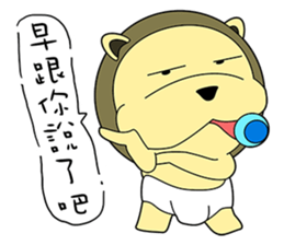 KONI PLANET - PANDA 3 sticker #8160791