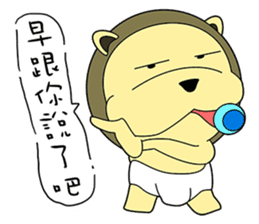 KONI PLANET - PANDA 3 sticker #8160791