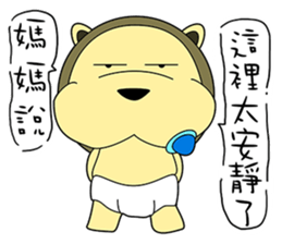 KONI PLANET - PANDA 3 sticker #8160792