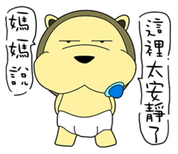 KONI PLANET - PANDA 3 sticker #8160792