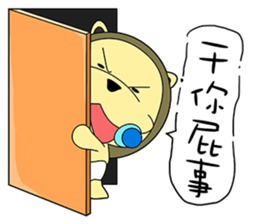 KONI PLANET - PANDA 3 sticker #8160793