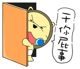 KONI PLANET - PANDA 3 sticker #8160793